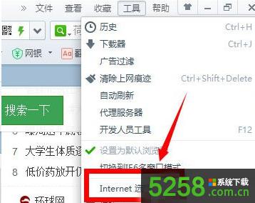 Win8ϵy_Ww@ʾģνQ