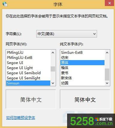 Win8ϵy_Ww@ʾģνQ
