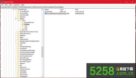 如何在Win10 Creators更新后找回原版畫圖應用