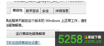 Win8ϵybFlashĽQk