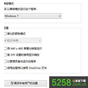 Win8ϵybFlashĽQk