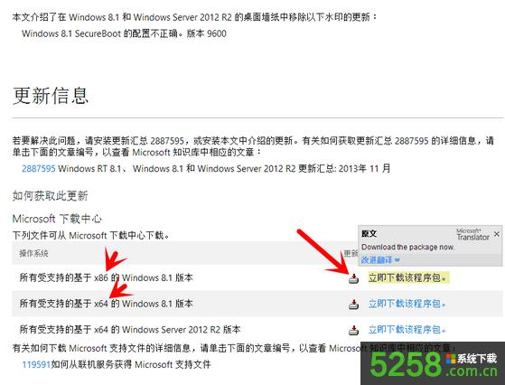 Win8.1ϵy@ʾSecure Bootδ_õĹٷνQ