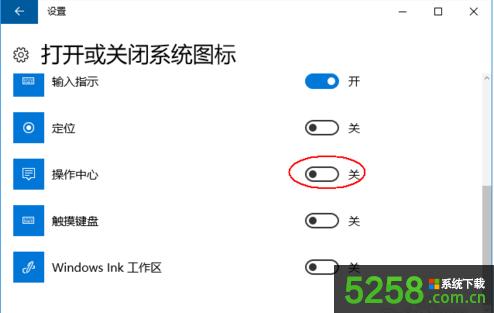 Win10ϵy½ǿʾϢȥĽQk