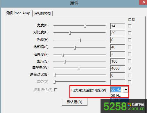 Win8ϵyz^DFWĽQk