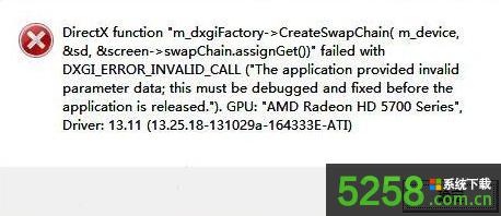 Win8ϵy4ʾDirectX ErrorrνQ
