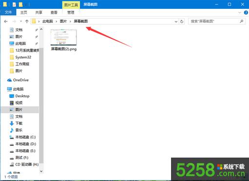 Win10ϵyԄӱĻ؈DشűPķ