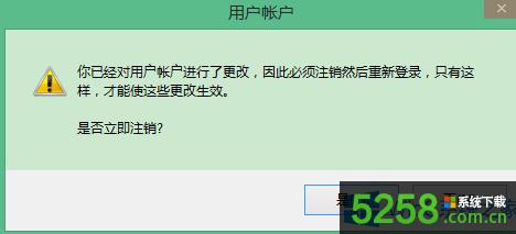 Win8ϵy´_Officeܛ@ʾֻxģʽĽQk