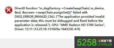 Win8.1ϵy4ΑFDirectX Errore`νQ