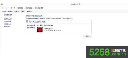 Win8ϵyͨ^ļӛ䛹ܻ֏̈́hļķ