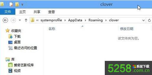Win8ϵy_CʾGʧFunKoala64.dllνQ