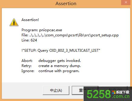 Win8.1ϵy_C@ʾPniopcac.exee`νQ