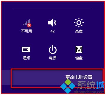 Win8.1系統無線網卡搜索不到信號的解決辦法