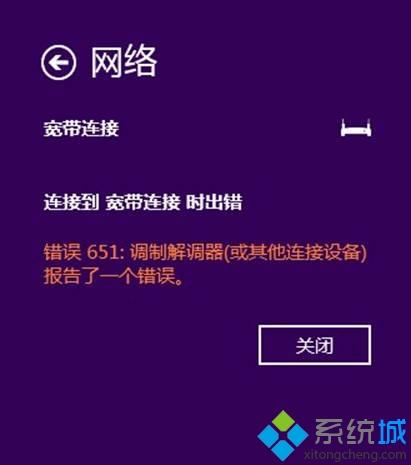 win8.1bmsiļF2503e`ޏͷ