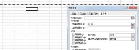 win8系統中Excel固定標題欄的方法