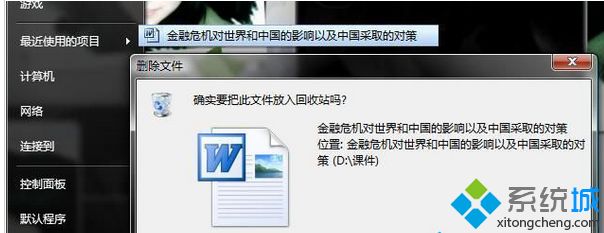 win8.1ϵy޸excelԪĬJʽķ