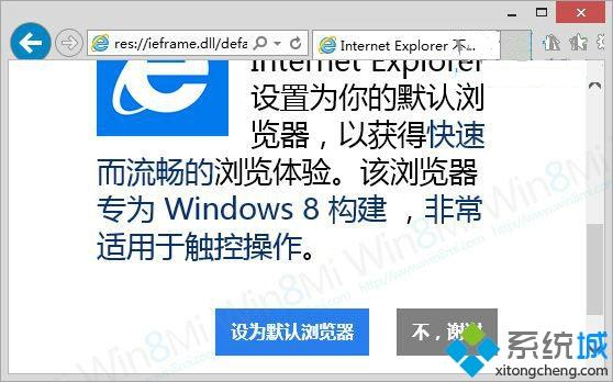 Windows 8.1ϵyIE11ļģʽô{