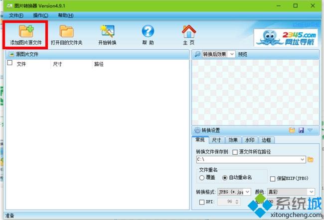 win8ϵyDƬôDQJPGʽ