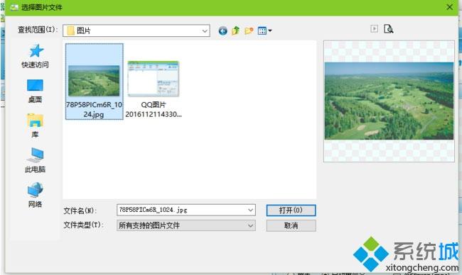 win8ϵyDƬôDQJPGʽ