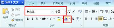 win8ϵyWPSęnwô޸win8ϵy޸WPSęnwķ