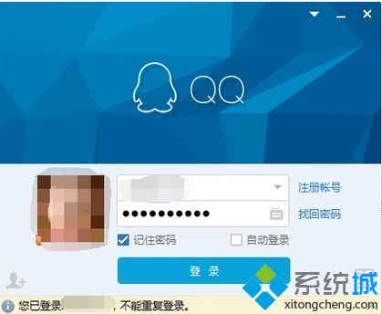 win8ϵyQQsҲQQDôk