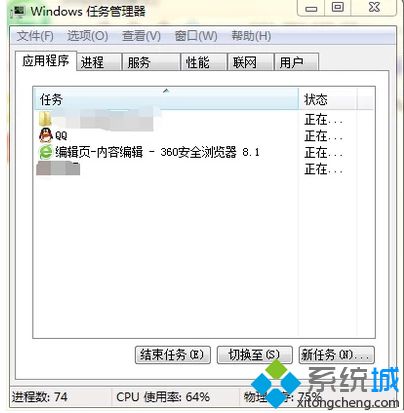 win8ϵyQQsҲQQDôk