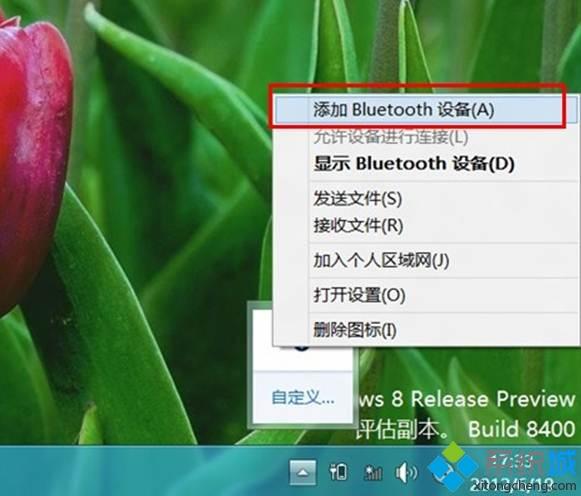 win8ϵyQʾ0xC004F025ܽ^LĽQk