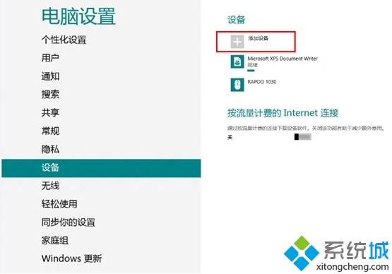 win8ϵyQʾ0xC004F025ܽ^LĽQk