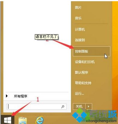 bwindows8ϵy]ZԙڵĽQ