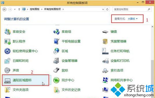 bwindows8ϵy]ZԙڵĽQ