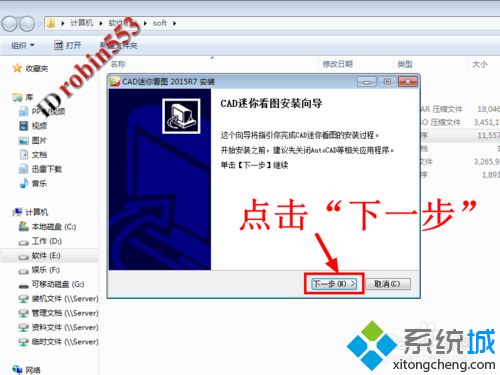 win8ϵydwgDQjpgļԔE