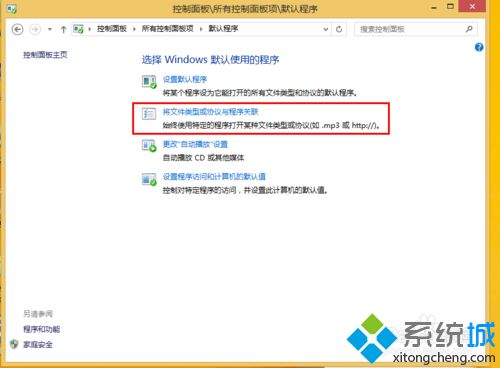 win8ϵydnfļOĬδ֪_ķ