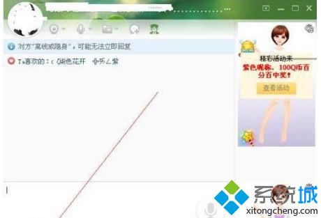 win8ϵyʹyyMн؈Dķ