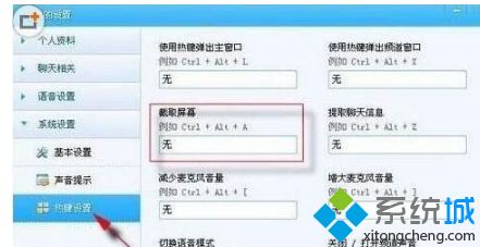 win8ϵyʹyyMн؈Dķ