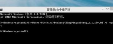 Win8.1ϵy΢ܛֹbBingƴݔ뷨ĽQk