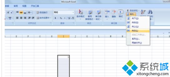 win8ϵyEXCEL书ʹ