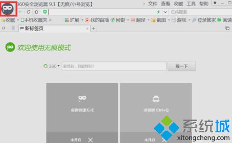 win8ϵy׌360g[o۞g[W퓵ķ