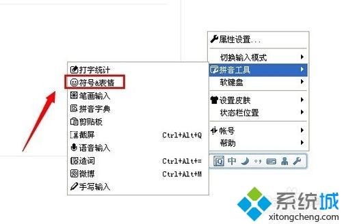 win8ϵyôʹqqƴ̖