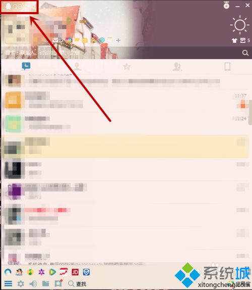 win8ϵyQQѕԒ픵ķ