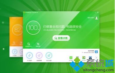 win8.1ϵy360ܛhļô֏