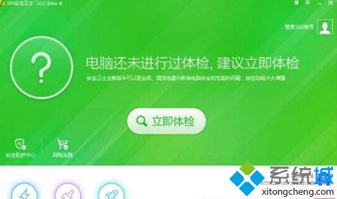 win8.1ϵy360ܛhļô֏