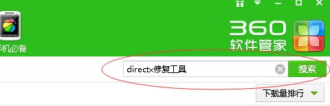 win8.1ϵy治360WΑνQ