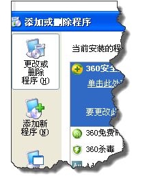 win8.1ϵyжd360ܛС