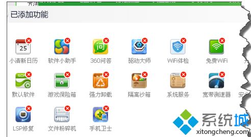 win8.1ϵyжd360ܛС