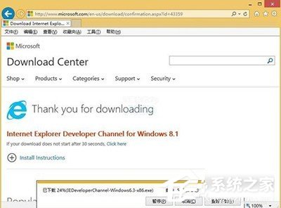 Win8ϵyӰbIE12