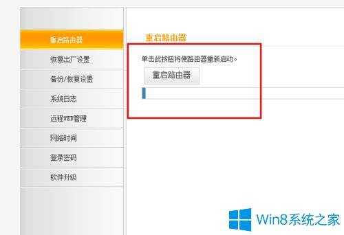Win8oWjoBôk