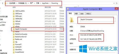 Win8ϵyApple Computerʲô