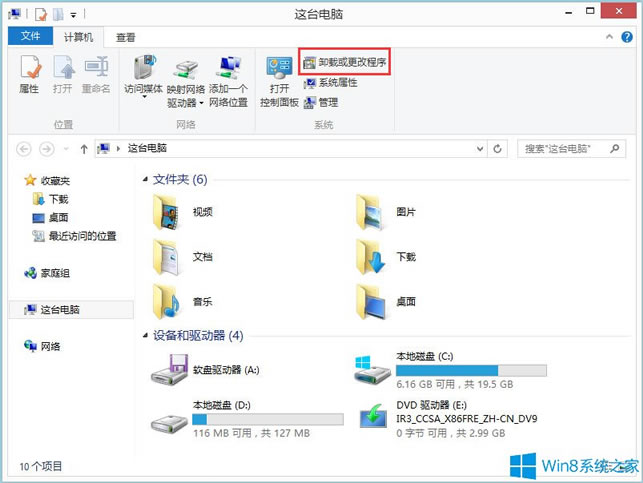Win8ôжdIEg[Win8жdIEg[ķ