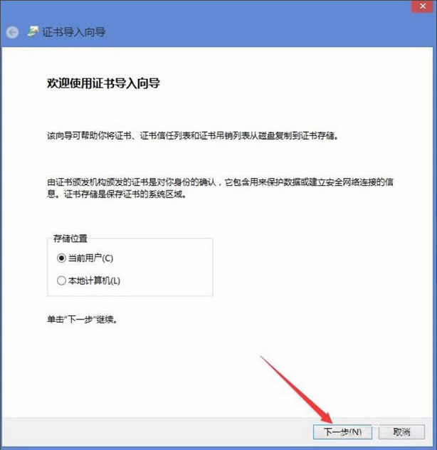 Win8_CʾԓվcȫCĵNϢáĽQk
