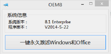 μWindows 8 Enterprise(I)