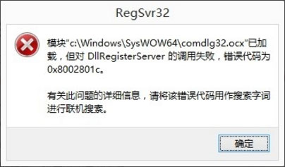 Win8電腦沒有聲音且驅動正常的解決辦法